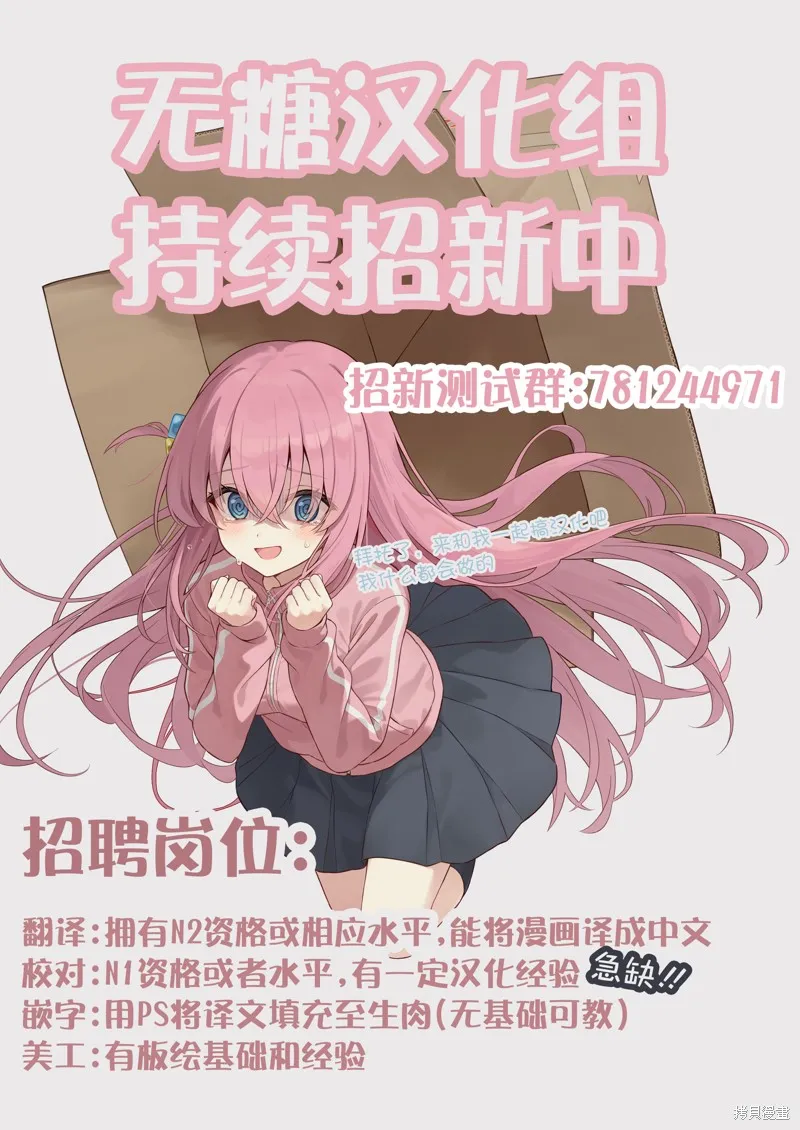 我捡了一只猫,02部67话,第5张