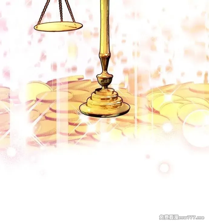 游戏最强搅局者,[第99话] 菜鸟的逆鳞,第14张