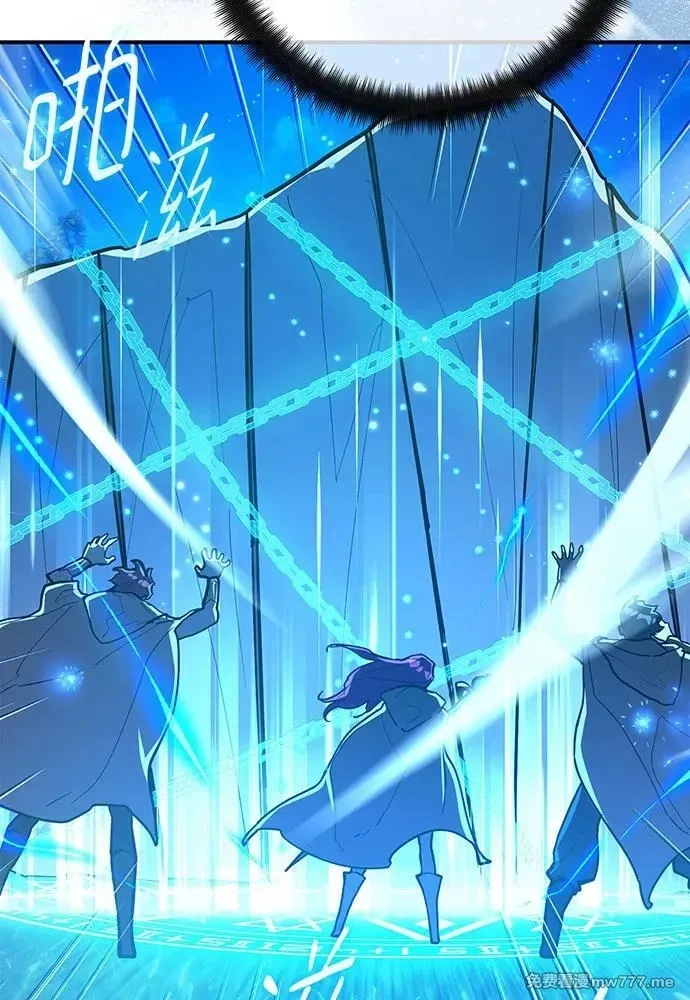 游戏最强搅局者,[第99话] 菜鸟的逆鳞,第147张
