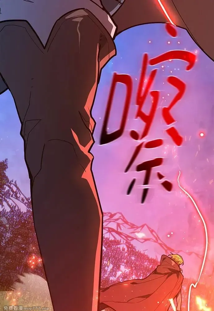 游戏最强搅局者,[第99话] 菜鸟的逆鳞,第158张
