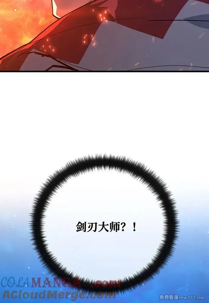 游戏最强搅局者,[第99话] 菜鸟的逆鳞,第161张