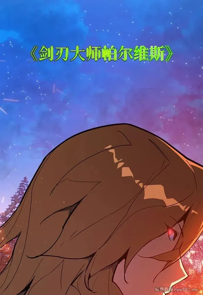 游戏最强搅局者,[第99话] 菜鸟的逆鳞,第162张