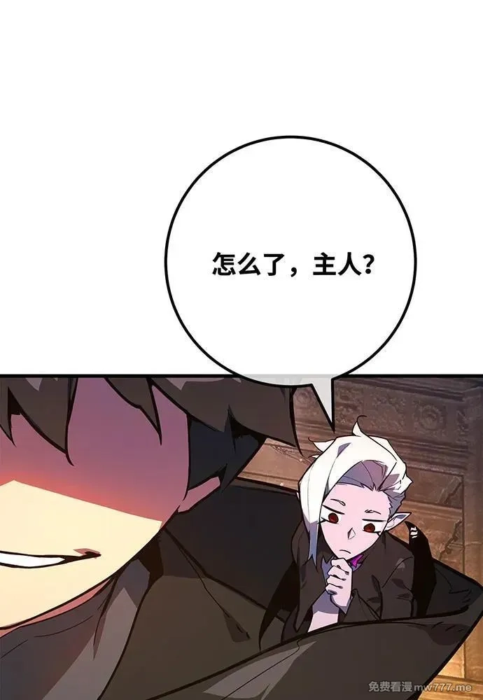 游戏最强搅局者,[第99话] 菜鸟的逆鳞,第175张