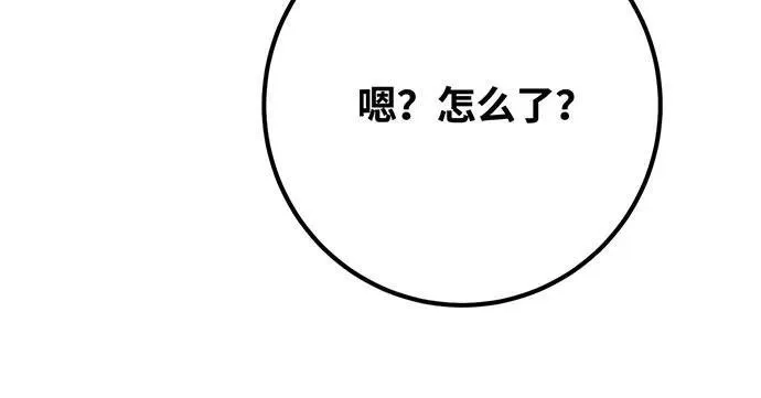 游戏最强搅局者,[第99话] 菜鸟的逆鳞,第38张