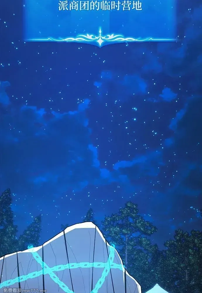 游戏最强搅局者,[第99话] 菜鸟的逆鳞,第64张