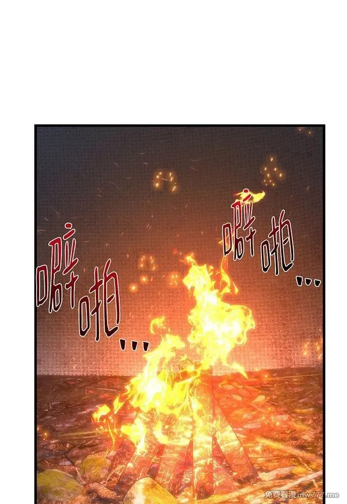 游戏最强搅局者,[第99话] 菜鸟的逆鳞,第66张