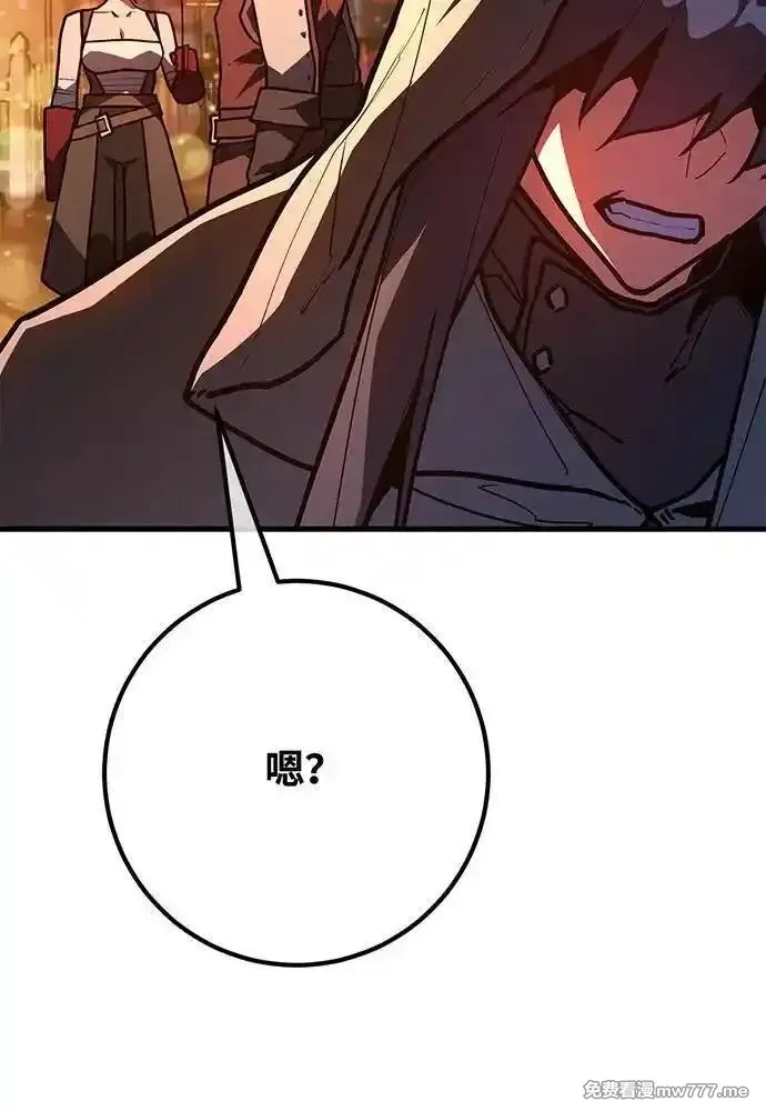游戏最强搅局者,[第112话] 一阶魔法师，安洁莉娜（1）,第10张