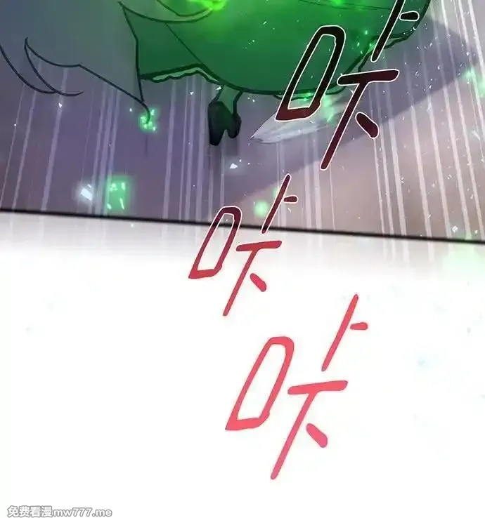 游戏最强搅局者,[第112话] 一阶魔法师，安洁莉娜（1）,第128张