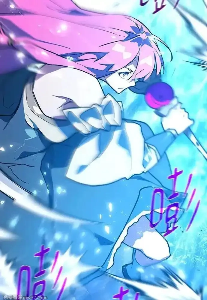 游戏最强搅局者,[第112话] 一阶魔法师，安洁莉娜（1）,第144张