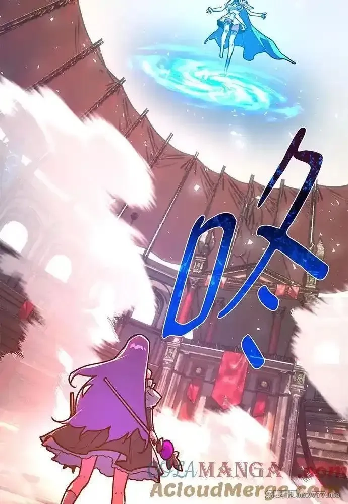 游戏最强搅局者,[第112话] 一阶魔法师，安洁莉娜（1）,第165张