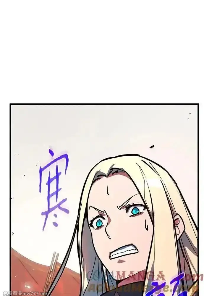 游戏最强搅局者,[第112话] 一阶魔法师，安洁莉娜（1）,第169张