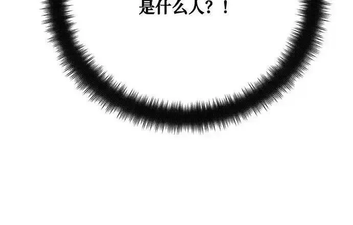 游戏最强搅局者,[第112话] 一阶魔法师，安洁莉娜（1）,第171张