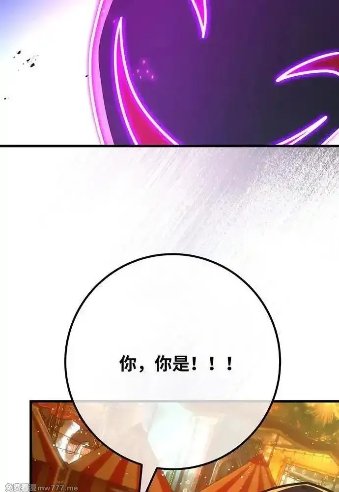 游戏最强搅局者,[第112话] 一阶魔法师，安洁莉娜（1）,第179张