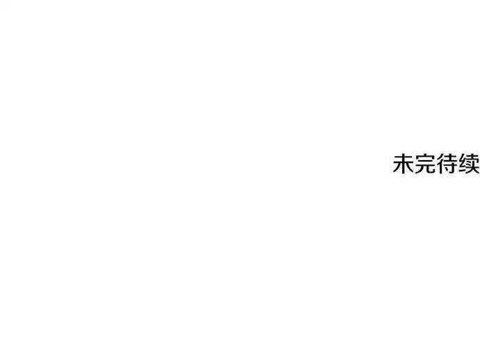 游戏最强搅局者,[第112话] 一阶魔法师，安洁莉娜（1）,第186张