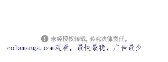 游戏最强搅局者,[第112话] 一阶魔法师，安洁莉娜（1）,第187张