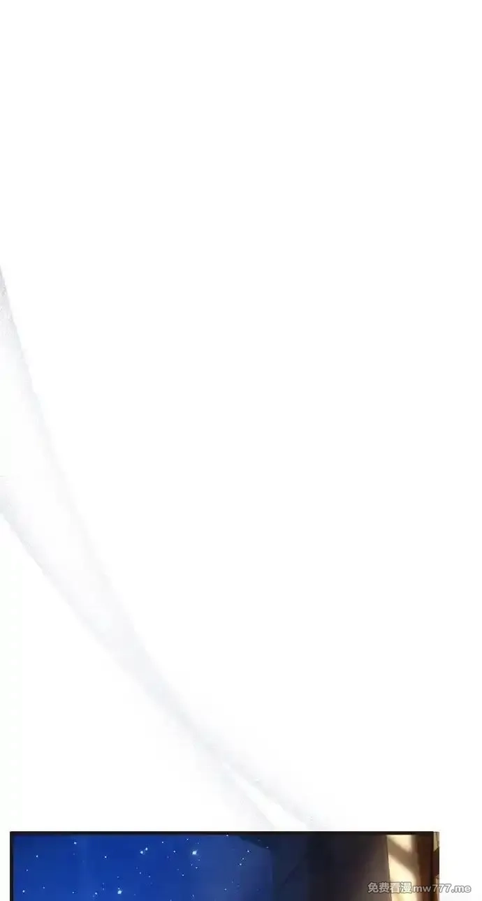 游戏最强搅局者,[第119话] 盖尔联邦和导火线（2）,第100张