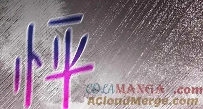 游戏最强搅局者,[第119话] 盖尔联邦和导火线（2）,第137张