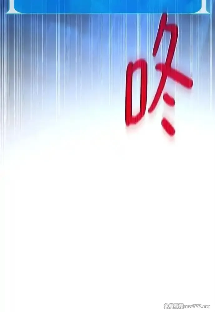 游戏最强搅局者,[第101话] 爆发大陆战争,第14张