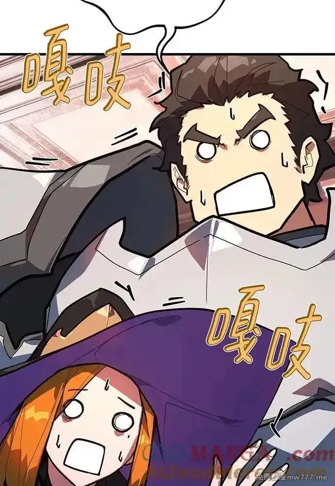 游戏最强搅局者,[第101话] 爆发大陆战争,第149张