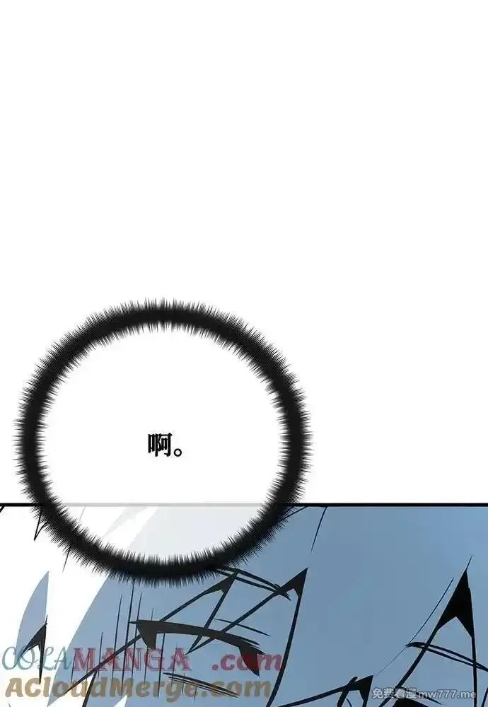 游戏最强搅局者,[第101话] 爆发大陆战争,第169张