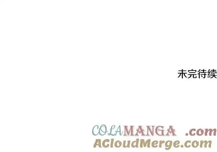 游戏最强搅局者,[第101话] 爆发大陆战争,第173张