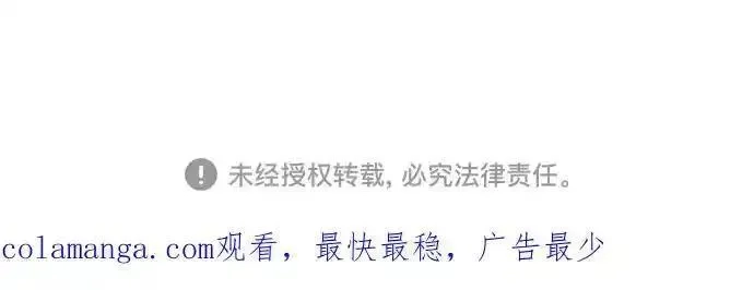 游戏最强搅局者,[第101话] 爆发大陆战争,第174张