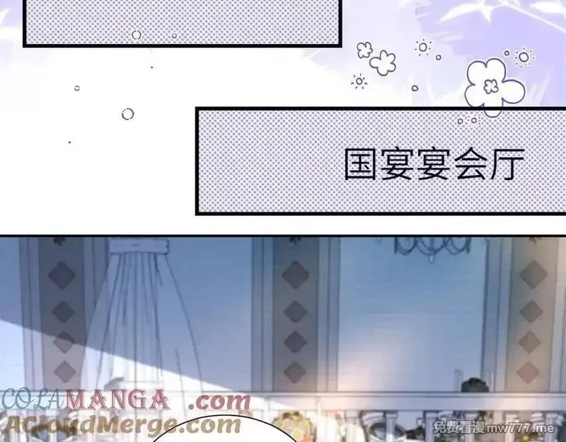 我在婚配所摇到了世界首富,240 两个夜星光,第37张