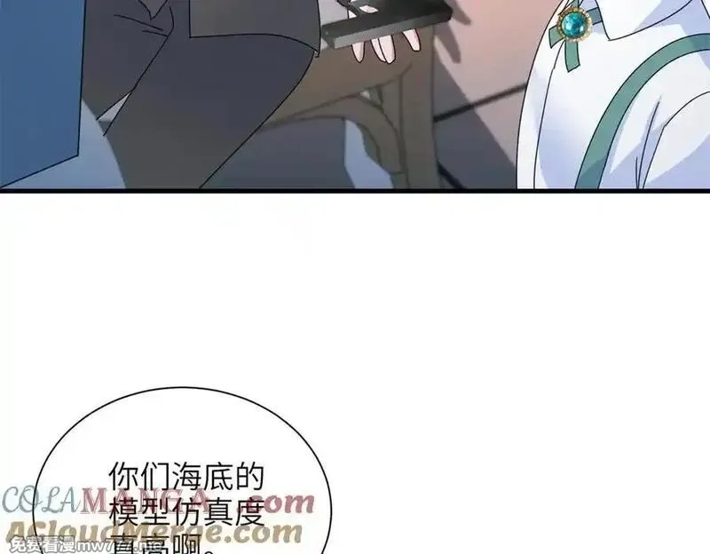我在婚配所摇到了世界首富,240 两个夜星光,第43张