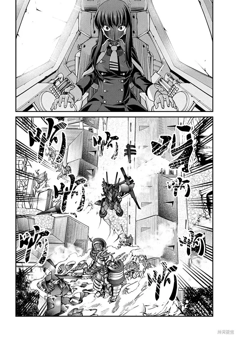 被以全班最低价卖掉的我，实际上数值最顶,第11話,第47张