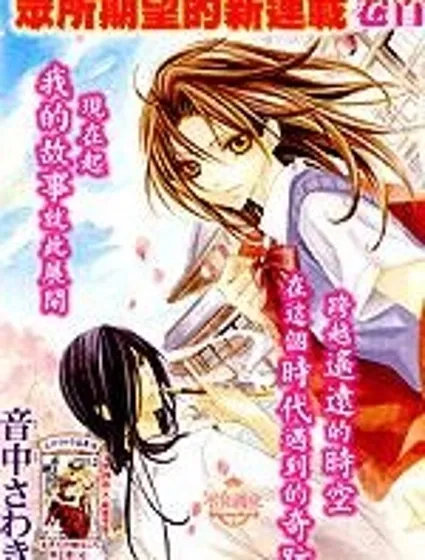 吉原花朧影