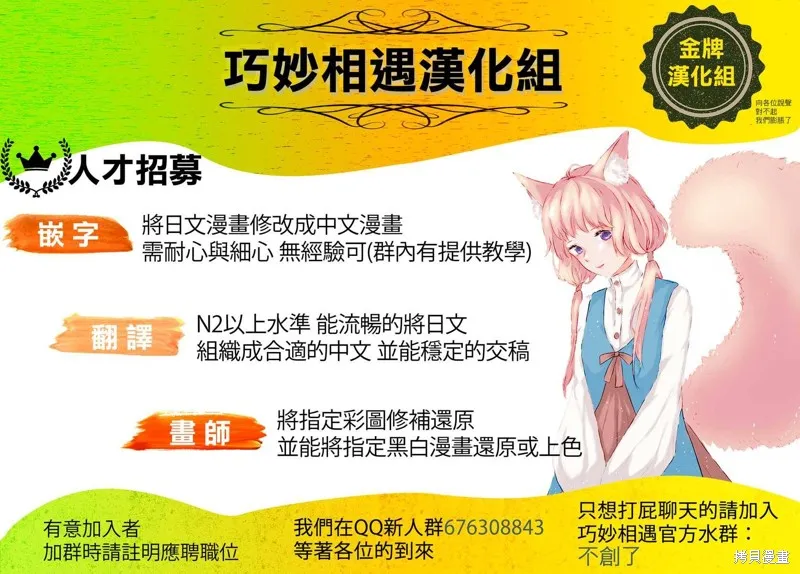 绯弹的亚里亚,紫电魔女49,第29张