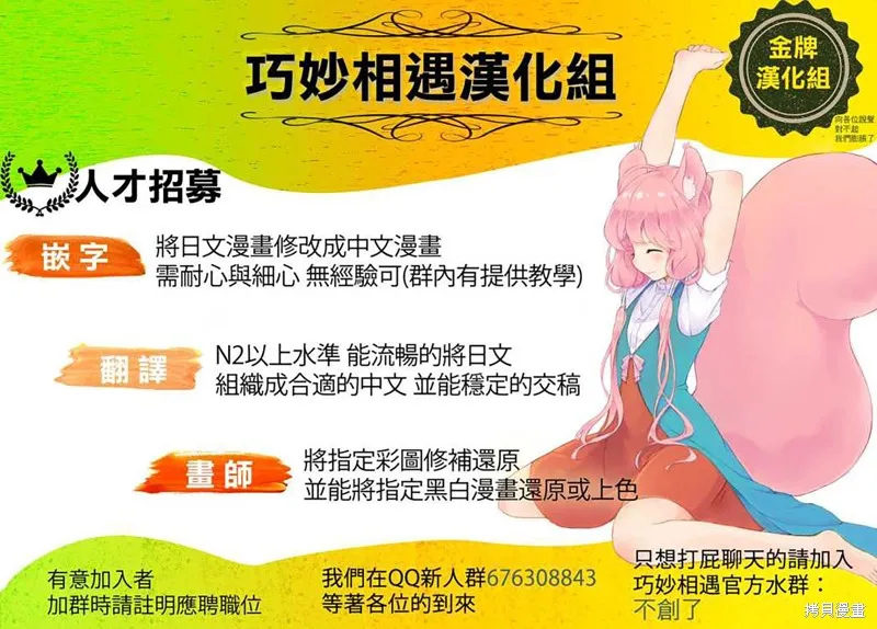绯弹的亚里亚,紫电魔女51,第26张