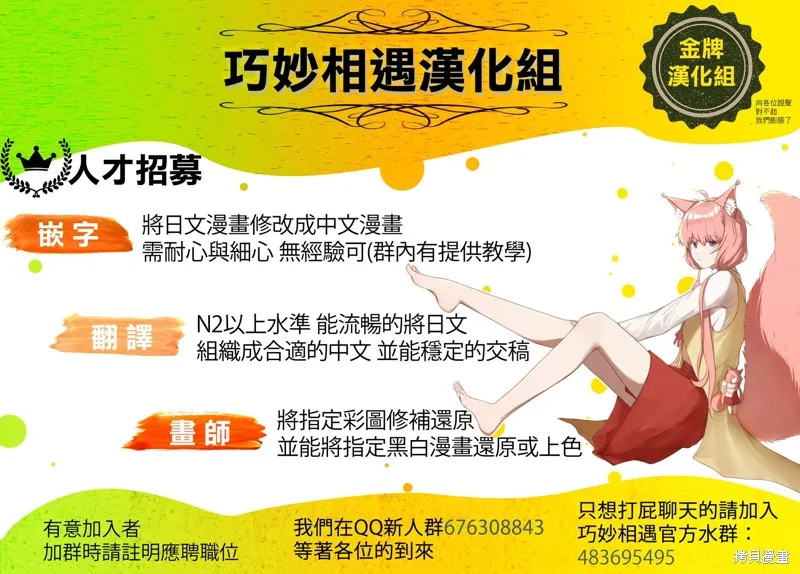 绯弹的亚里亚,紫电魔女33,第21张