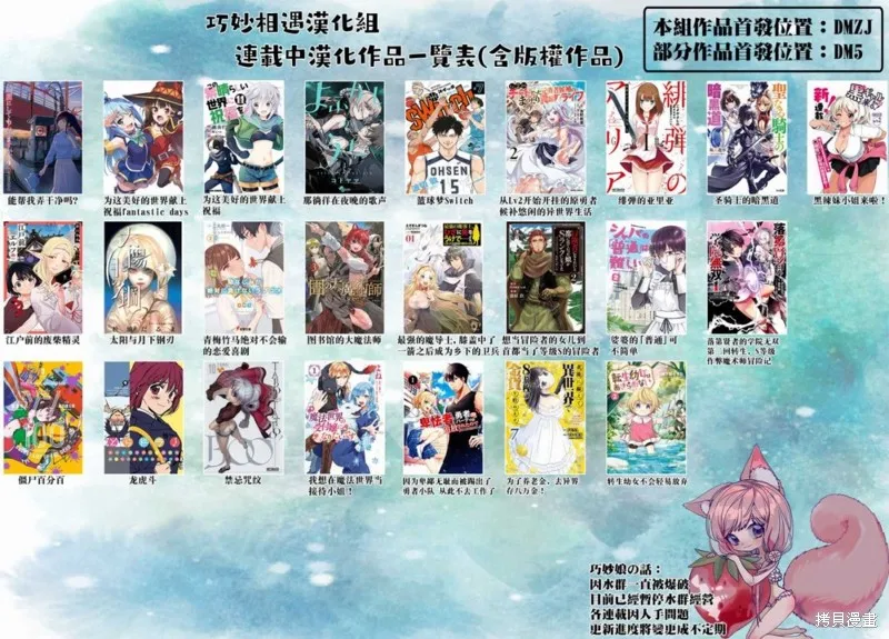 绯弹的亚里亚,紫电魔女47,第19张
