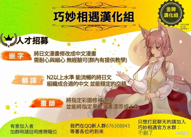 绯弹的亚里亚,紫电魔女47,第20张