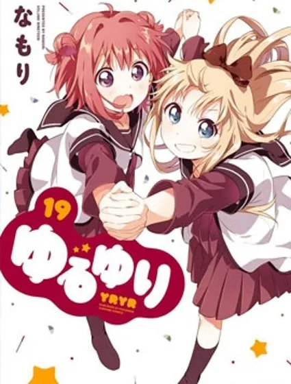 搖曳百合
