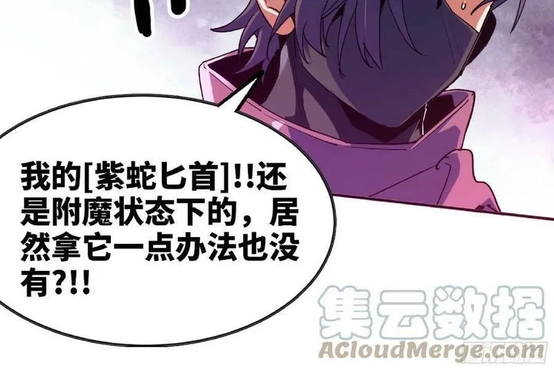 蘑菇勇者,91 出发[升站镇],第105张