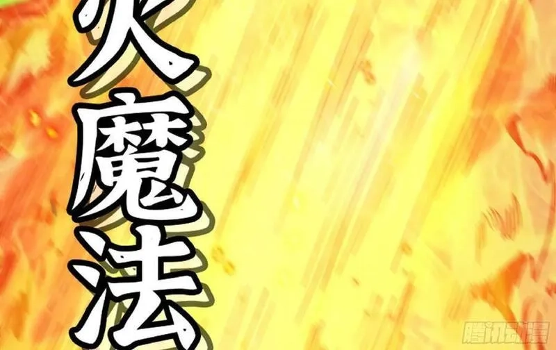 蘑菇勇者,91 出发[升站镇],第115张