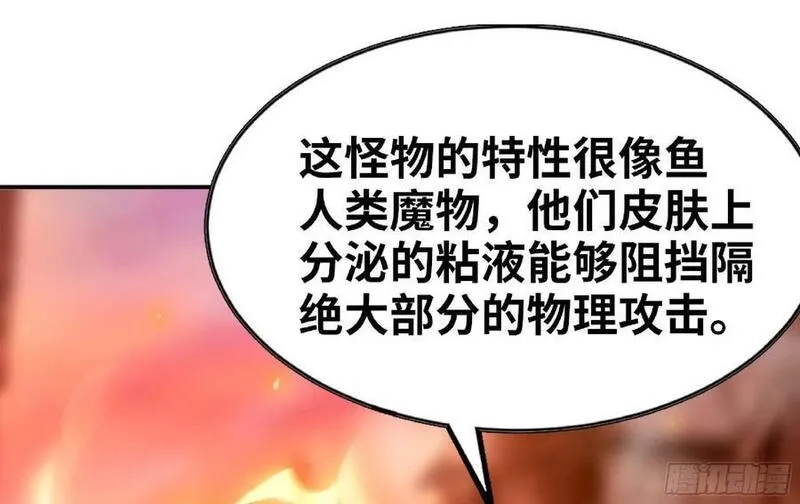 蘑菇勇者,91 出发[升站镇],第120张
