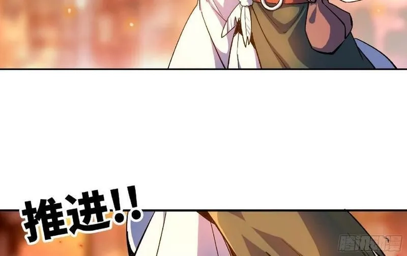 蘑菇勇者,91 出发[升站镇],第122张