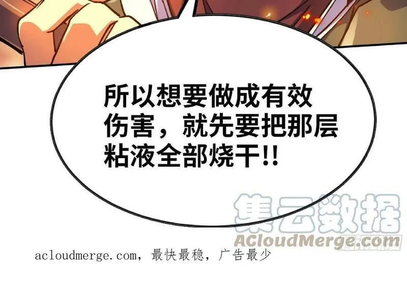 蘑菇勇者,91 出发[升站镇],第125张
