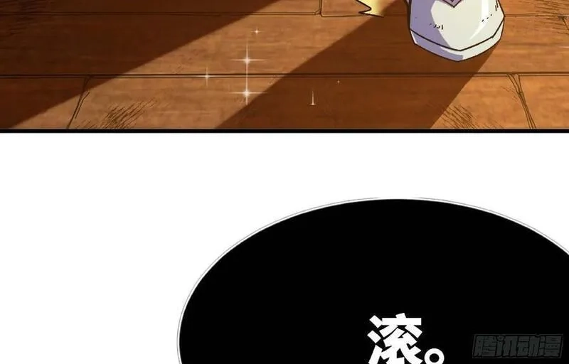 蘑菇勇者,91 出发[升站镇],第19张