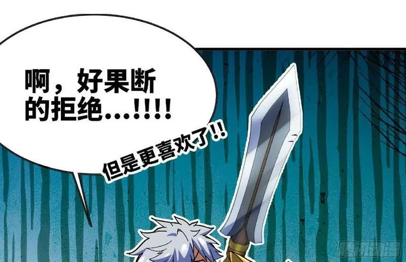 蘑菇勇者,91 出发[升站镇],第22张