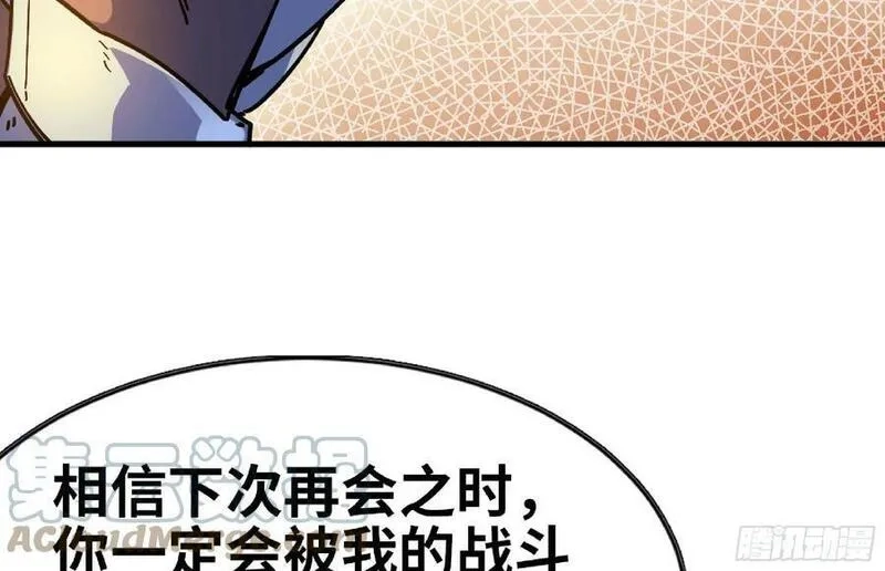 蘑菇勇者,91 出发[升站镇],第29张