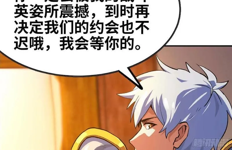 蘑菇勇者,91 出发[升站镇],第30张