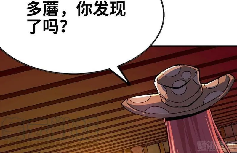 蘑菇勇者,91 出发[升站镇],第33张