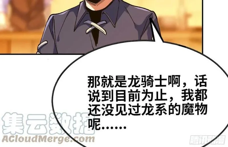 蘑菇勇者,91 出发[升站镇],第41张