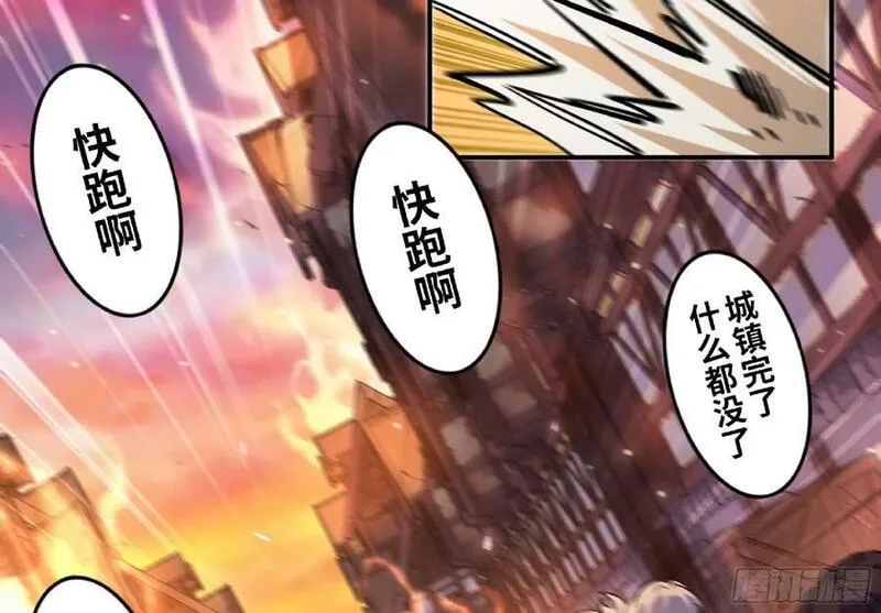 蘑菇勇者,91 出发[升站镇],第48张