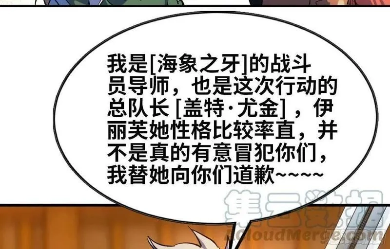 蘑菇勇者,91 出发[升站镇],第5张