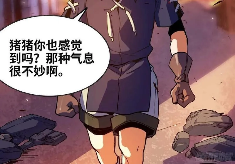 蘑菇勇者,91 出发[升站镇],第55张